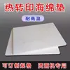 Prensa Térmica Automática Neumática Hidráulica de Transferencia de Calor con Almohadilla de Esponja Resistente a Altas Temperaturas para Prensar Pedrería, Placas Metálicas y Estampar en Cojines y Ropa