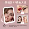 Espejo de Maquillaje LED Portátil Cuadrado de Doble Cara con Aumento 1X7X, Atenuación Continua de Tres Colores, Espejo de Belleza de Viaje, Suministro Directo del Fabricante