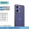 Para teléfono móvil Motorola E15 película para lente metal águila ojo transparente película protectora de cámara trasera dividida