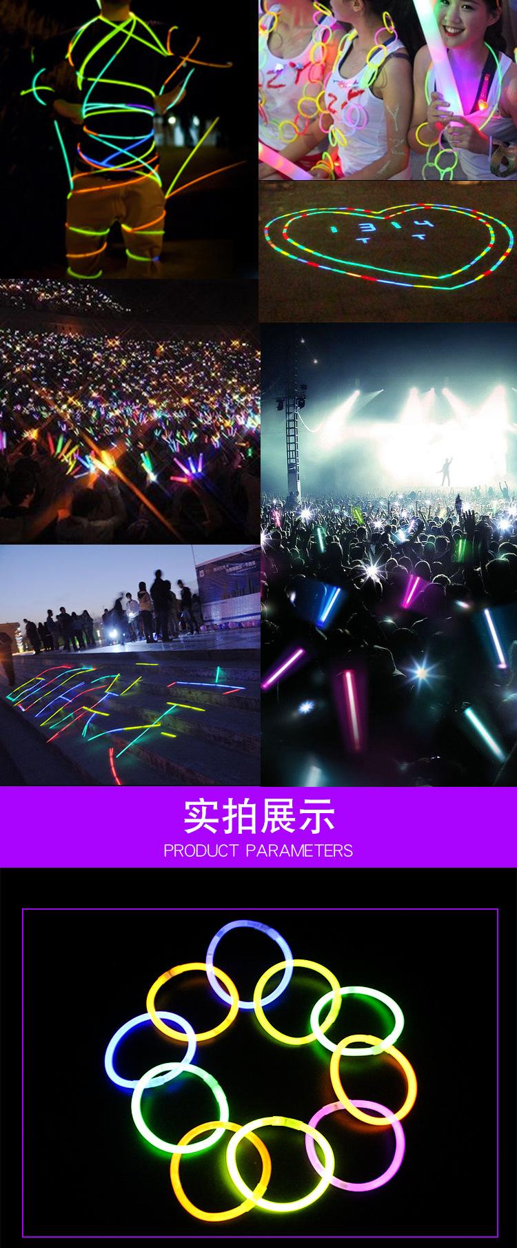 荧光棒 (3)