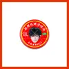 Yunqi Hao Yiran Diseño Personalizado Aceite para el Viento, Aceite Refrescante, Aceite Universal, Merchandising de Abanico Anti-Picazón, Suministros para Puestos, Productos de Celebridades