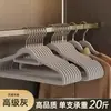 Perchas de Terciopelo, Antideslizantes, Antigolpes, Perchas Lisas para Uso Doméstico, para Colgar Ropa, Secar Ropa, Almacenamiento, Esencial para Dormitorio, Especial para Organización