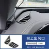 Adequado para 26 modelos Audi Q5L: Modificação da moldura da alavanca de câmbio da console central interna, maçaneta interna, saída de ar, friso do soleira da porta e placa de proteção traseira