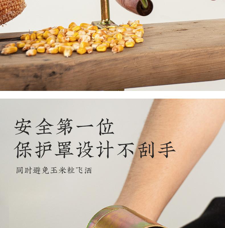 详情页_08