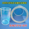 Tolva de vidrio Tubo de vidrio Vaso de vidrio Cubierta de tubo de vidrio Piezas de la máquina de succión Sensor fotoeléctrico Tolva de vidrio