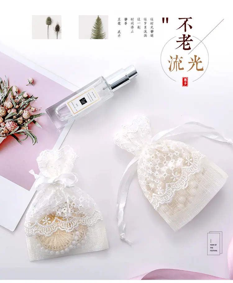 01-白色繁星花边袋_01.jpg