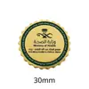 Emblema Nacional Saudita Insígnia Adesivo para Celular Padrão Palmeira e Cimitarra Insígnia de Metal Presente Comemorativo Fonte de Fábrica Transfronteiriça