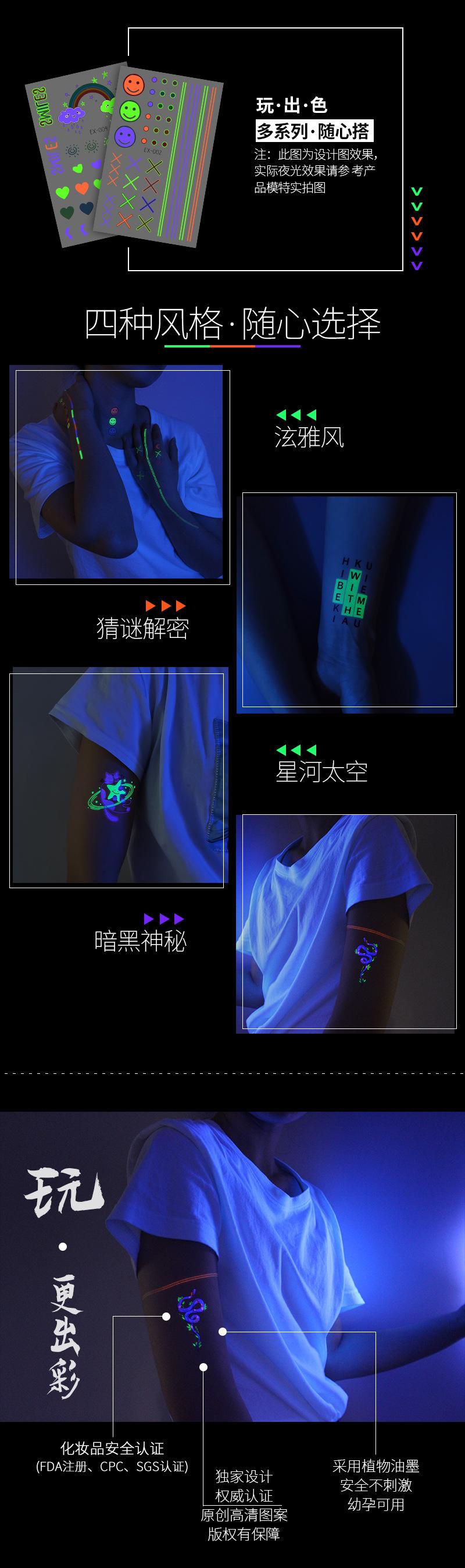 EX-001~036详情页_02.jpg