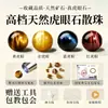 Wang Tian Ran Piedra Ojo de Tigre Cuentas Sueltas Pulsera DIY Accesorios para Hacer Pulseras Cuentas para Hombres Mujeres Estilo Pareja Pulsera de Ojo de Tigre Cuentas Sueltas