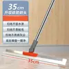 Rasqueta de Silicona Rasqueta para Piso Rasqueta para Piso Resistente al Cabello Rasqueta Mágica para Baño Rascador de Vidrio Rascador de Ventanas