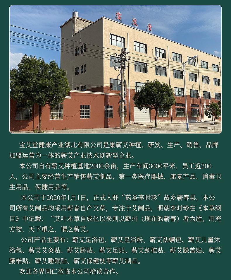 企业微信截图_16163778824472