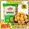 Bolinhos de Carne com Osso Crocante Anlai Bolinhos Crocantes de Frango com Osso Ingredientes para Mala Tang Oden Bolinhos para Hot Pot Espetinhos para Churrasco