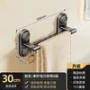 Porta Toallas de Baño de Doble Barra con Ventosa Fuerte Montado en la Pared con Ganchos Barra Colgante para Secar Toalla de Inodoro Toalla de Baño Hogareño