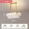 Lustre de Vidro para Sala de Estar, Lâmpada Quente, Romântica e de Luxo Leve para Quarto, Lustre Criativo de Personalidade Nórdica para Restaurante, Lâmpadas Zhongshan