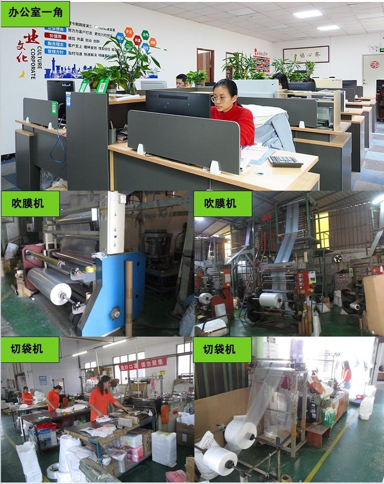 OPP袋详情页 (14)