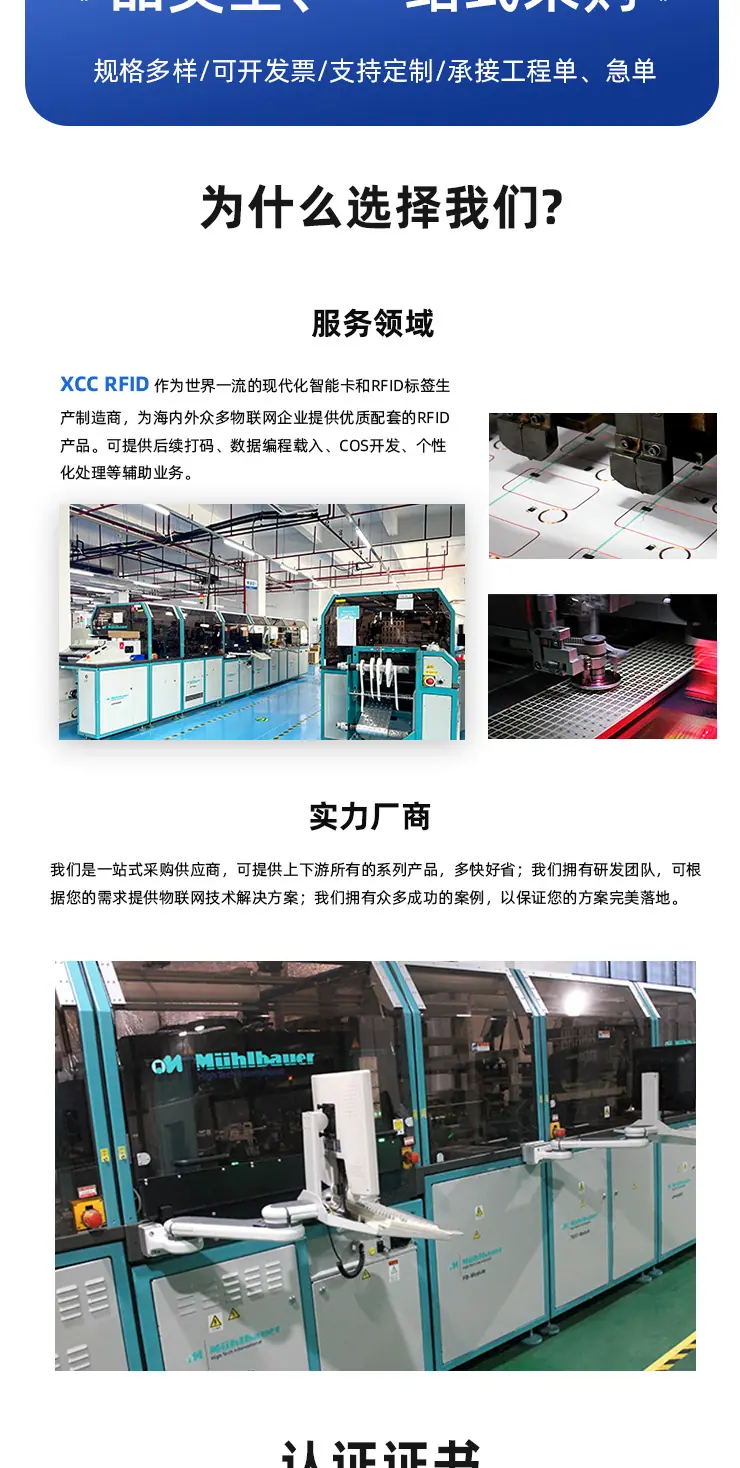 芯诚3D光栅卡定制详情_09.jpg