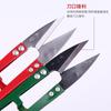 Cuchillo de cocina Tianfeng Rey Corea del Sur acero de alto carbono tijeras de recorte en forma de U tijeras para hilo de casa tijeras para punto de cruz cabeza de hilo tijeras pequeñas