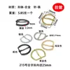 Fivela Ajustável Meio Círculo de Liga Galvanizada Fivela de Sapato Acessórios de Ferragem para Bolsa Fivela Decorativa D-Ring Acessórios para Bolsa Fivela Ajustável