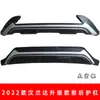 Barras protectoras delanteras y traseras para Highlander 22-24 Barras protectoras para Highlander Guangfeng 23 Barras anticolisión para Highlander están rodeadas