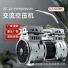 Jinsui Technology 110V60Hz550W Compresor de Aire Sin Aceite Bomba de Aire Pequeña Silenciosa Compresor Compresor de Aire Portátil