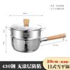 Cacerola para Nieve de Acero Inoxidable 304 sin Recubrimiento Olla para Leche Suplemento Alimenticio Sartén Olla Gruesa para Fideos Instantáneos Mango de Madera Japonés Olla para Sopa Leche