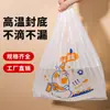 Bolsas para llevar bolsas de plástico bolsas para alimentos bolsas de conveniencia para catering bolsas desechables mayoristas bolsas de plástico blancas gruesas