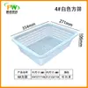 Venta al por mayor de fábrica tamiz cuadrado grueso canasta pequeña de plástico canasta rectangular para recolección canasta de distribución canasta de almacenamiento para supermercado de comercio electrónico