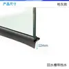 Canal de Drenaje de Agua Inferior para Puerta de Ducha, Guía Inferior de Vidrio para Mampara de Ducha con Apertura Exterior, Accesorios de Tira de Sellado Barrera de Agua de Plástico PVC