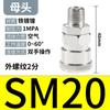 C- tipo conector rápido bomba de ar pneumática acessórios coleção completa PU tubo de ar 8mm compressor de ar plugue rápido macho e fêmea cabeça SP PP20