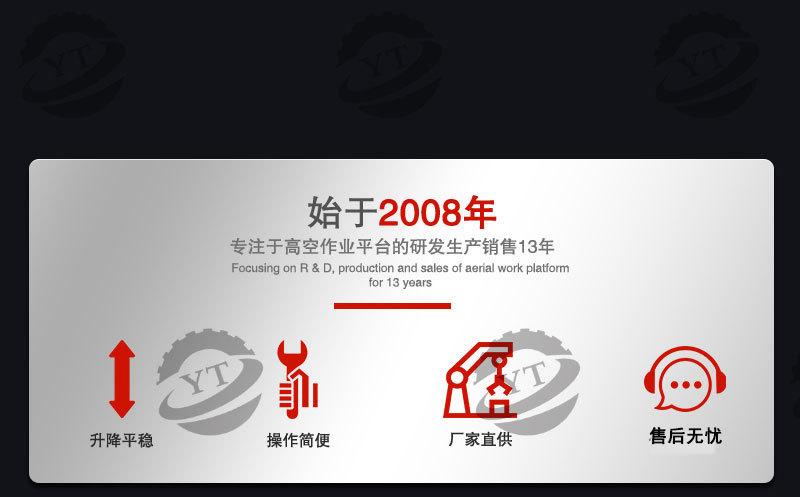 详情页-云天_02.jpg