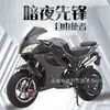 Motocicleta Versión Rueda Grande Todoterreno Adulto Lugar Todoterreno Dos Ruedas Moto Conducción Vehículo Todoterreno Eléctrico Atv Venta al por Mayor