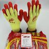 Guantes de Goma Sumergida Gruesos Resistentes al Desgaste para Mujer, Guantes de Protección Laboral Arrugados Recubiertos de Goma Antideslizante Resistentes al Aceite para Hombre
