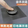 Tapa Selladora Antiolor para Drenaje de Piso Dispositivo Anti-Insectos Núcleo Universal para Drenaje de Piso de Baño Antiolor Baño
