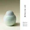 Mini Tarro de Cerámica para Té con Esmalte de Color Original de las Dinastías Tang y Song, Juego de Té Kung Fu, Tarro Sellado para Polvo Aromático, Tarro Pequeño de Almacenamiento