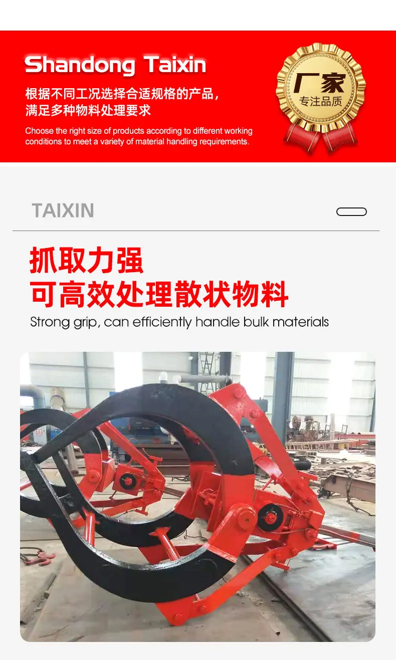 泰鑫跨境版改_06.jpg