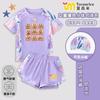 Maiô Kapibala Kidsren 2025 Novo para Meninas Dividido Desenho Animado Manga Curta Shorts Proteção Solar Roupa de Banho Estilo Moderno