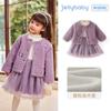 Vestido de Manga Longa para Meninas Roupa de Inverno de Veludo para Crianças Vestido Roxo de Bebê Conjunto de Saia Vestido de Princesa para Crianças Novo Estilo