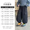 Pantalones Nuevos de Invierno para Niños de Edad Media y Mayores, con Felpa Adicional, Holgados, Versátiles, Pantalones Cargo, Deportivos Casuales para Niños, Joggers con Puños Elásticos