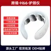 Massageador de coluna cervical transfronteiriço OEM protetor de ombro e pescoço mini massageador de pulso com carregamento sem fio personalização