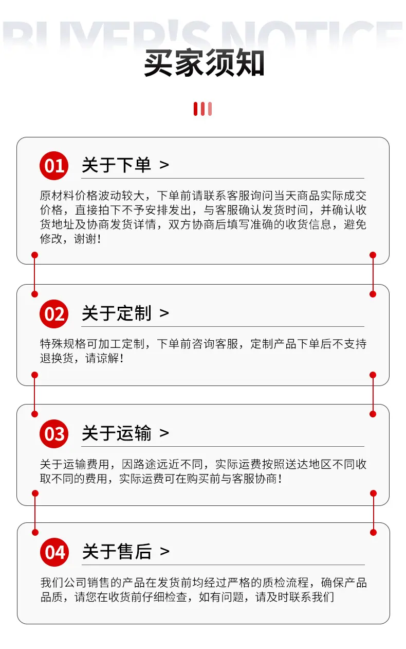 详情_14.jpg