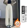 Pantalones Casuales Sueltos de Verano Finos para Mujer de Cintura Alta, Versión Recta Estrecha, Pantalones de Pierna Ancha con Caída de Plátano para Primavera y Otoño