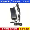 Adaptador de corriente 12v3a 12v3000ma Espectrómetro de barra de luz LED para pantalla Fuente de alimentación conmutada para luz de plantas