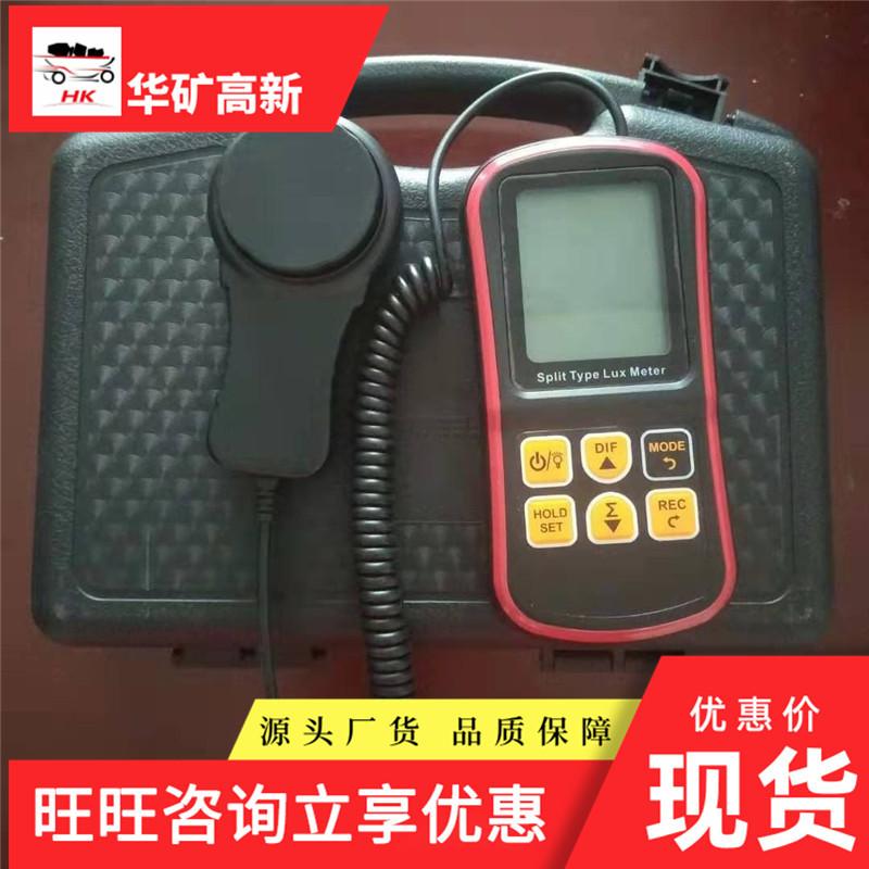 微信图片_202003201502522_看图王(1)_副本