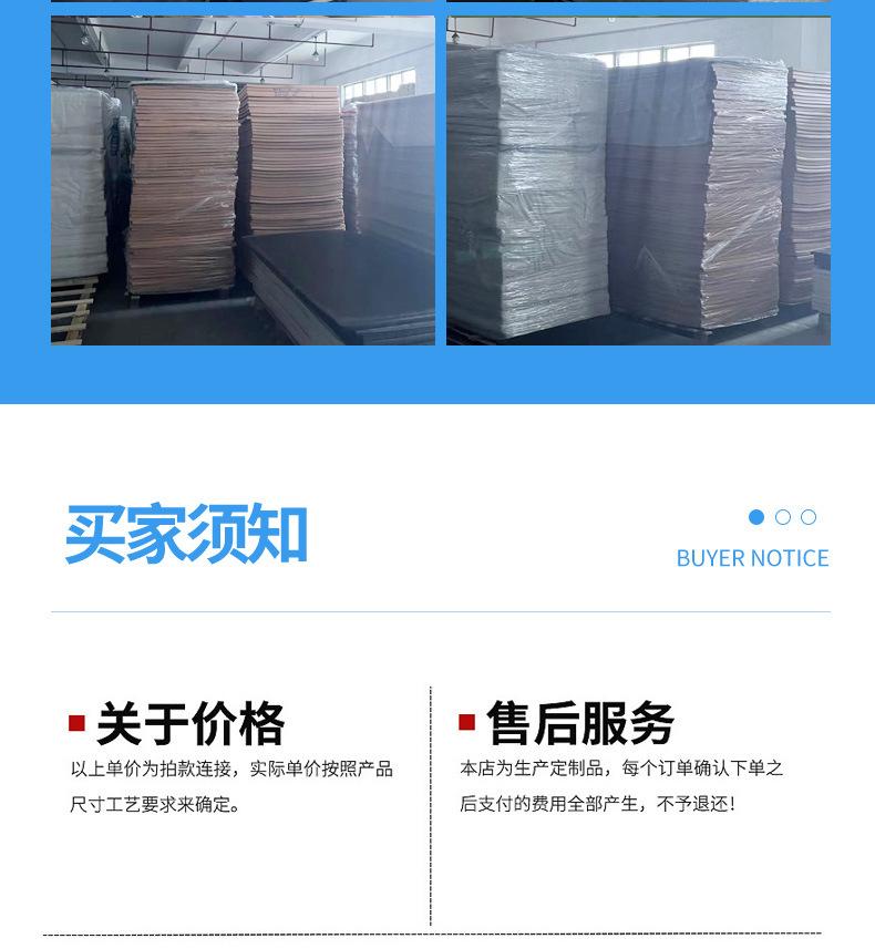 详情_11