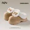 Fábrica de Sapatos Qidan Pantufas de Algodão para Mulheres no Outono e Inverno Casa Interior Forradas com Lã Quentes Solado Grosso Antiderrapante Pantufas de Algodão Peludas para Mulheres