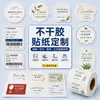 Pegatinas Adhesivas Personalizadas Estampado en Caliente Laminación Barniz Selectivo Corte y Troquelado Etiquetas de Empaque con Forma Producción en Masa de Fábrica