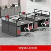 Combinación de Escritorio y Silla de Oficina Estación de Trabajo de Oficina para Empleados Escritorio de Oficina Escritorio de Oficina Pantalla Única Doble Mesa Insonorizada Liquidación de Escritorios Otro