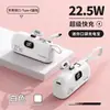 Cargador Rápido Transfronterizo Mini Cápsula Power Bank 22.5W 5000mAh 10000 Portátil Pantalla Digital Universal Fuente de Alimentación Móvil