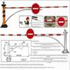 Promoção Imperdível China Continental Máquina Manual de Corrimão Máquina de Pedágio Estação de Pedágio de Aço Inoxidável Máquina de Equipamento de Bloqueio de Cruzamento de Alta Velocidade Barreira de Pedágio