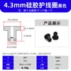 Anillo Protector de Silicona Anillo en Forma de T Almohadilla para Pie Anti-Colisión Amortiguadora Fácil de Instalar Resistente a la Temperatura Cubierta Protectora Ecológico
